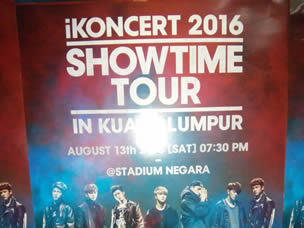 iKoncert 2016